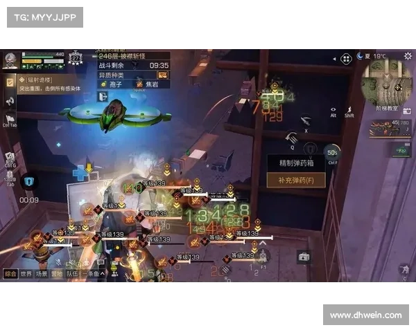 明日之后辐射高校50层通关攻略 明日之后辐射高校50层通关攻略