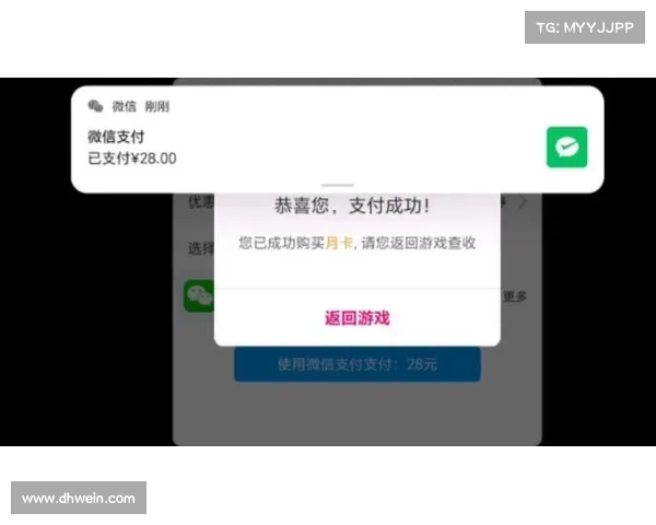 查询移动端三国杀充值金额的方法 查询移动端三国杀充值金额的方法