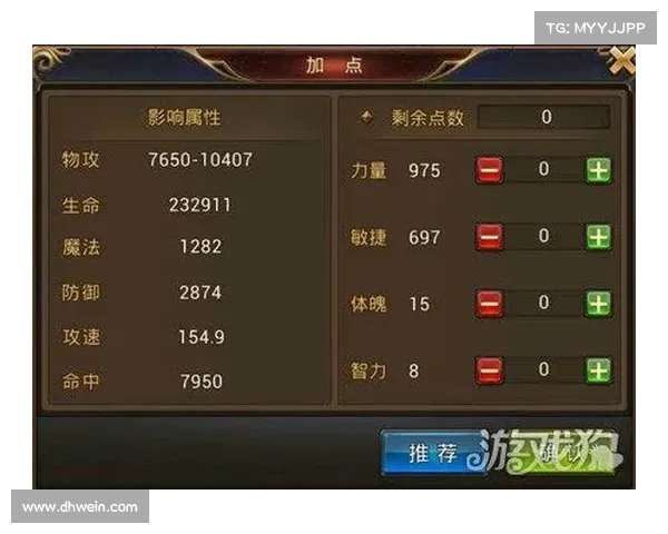 永恒纪元:战士横扫千军之路 永恒纪元:战士横扫千军之路
