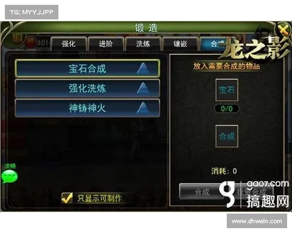 焚寂装备指南:打造终极输出利器 焚寂装备指南:打造终极输出利器