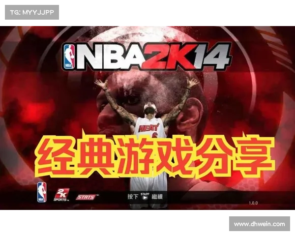 电脑上如何下载NBA单机游戏 电脑上如何下载NBA单机游戏