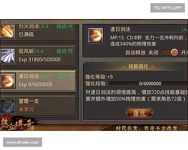 神三战力提升攻略视频教学 神三战力提升攻略视频教学