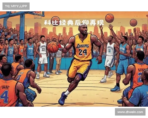 科比后仰:NBA 2K20致敬传奇 科比后仰:NBA 2K20致敬传奇