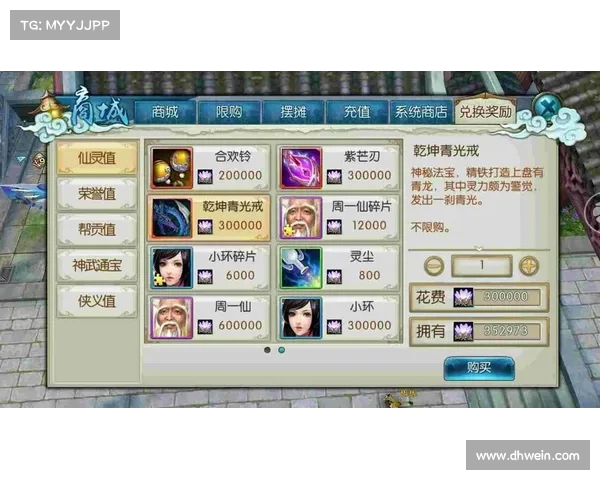 诛仙手游买号 诛仙手游买号