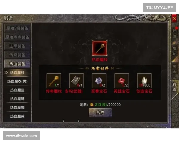 锻造传奇之钥:揭秘顶级装备打造指南 锻造传奇之钥:揭秘顶级装备打造指南