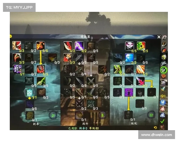 魔兽世界60级正服飞升技能攻略 魔兽世界60级正服飞升技能攻略