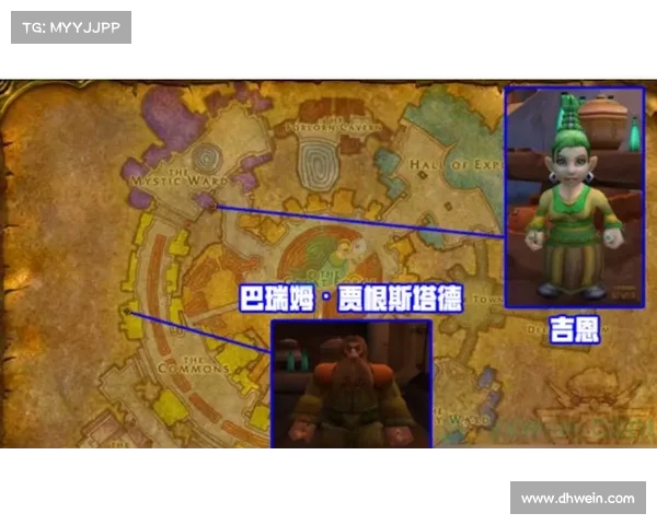 魔兽世界怀旧服:版本解读与回顾 魔兽世界怀旧服:版本解读与回顾