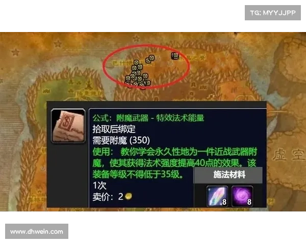 魔兽世界技能特效:释放魔法之美 魔兽世界技能特效:释放魔法之美