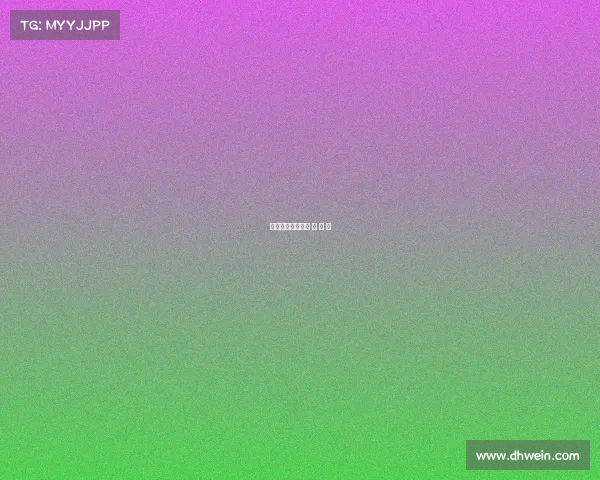 电子竞技恶犬、电 子 竞 技